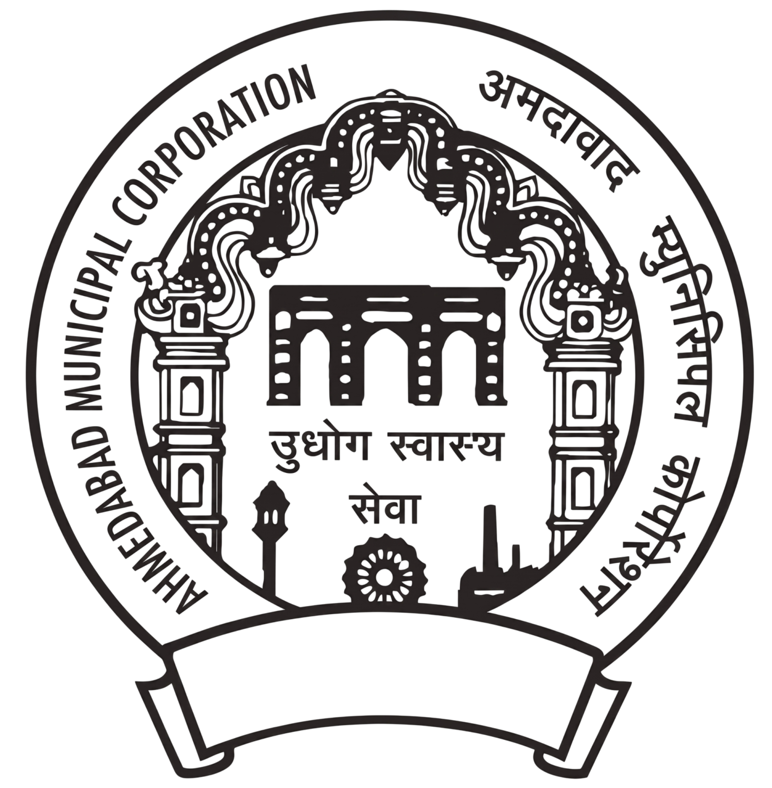 Ahmedabad Municipal Corporation